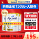 APTAMIL【保稅發(fā)貨】澳洲進(jìn)口白金裝嬰幼兒奶粉鉑金裝新西蘭進(jìn)口 900g/罐 【客服領(lǐng)券】3段3罐 效期27年2-5月