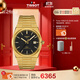 天梭（TISSOT）手表 PRX超級玩家系列男表 瑞士自動(dòng)機械男士鋼帶腕表時(shí)尚表禮物