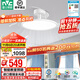 雷士（NVC）護眼普瑞風(fēng)扇燈吊扇燈防藍光包安裝餐廳客廳兒童臥室未來(lái)光風(fēng)扇燈 薦！智控60W/教室照明/1級能效