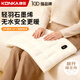 康佳（KONKA）熱水袋充電暖手寶石墨烯無(wú)水輕羽暖手袋送禮物暖手神器石墨烯速熱