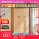 LINSY KIDS兒童衣柜男女孩家用臥室小戶(hù)型簡(jiǎn)約收納柜 KN3D-A三門(mén)衣柜 