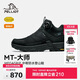 伯希和（Pelliot）[MT-大師]戶(hù)外中幫登山鞋男女防水Vibram防滑徒步鞋115382007黑42