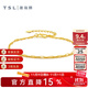 TSL 謝瑞麟黃金手鏈女款5G工藝足金雙層手鏈手飾X4837 定價(jià)類(lèi)（約2.08g）