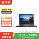 聯(lián)想(Thinkpad) 小新 銳7000/潮7000/14/15/16 二手筆記本 聯(lián)想 小新 潮7000 13寸
