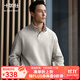 十如仕毛衣牦牛絨外套2025秋冬新品老錢(qián)風(fēng)秋冬休閑保暖打底衫 FS08-02 淺卡其 M