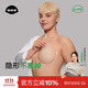 菇娘家隱形胸貼女提拉乳貼防下垂防凸點(diǎn)婚紗用免穿內衣無(wú)痕乳頭貼神器