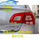 適配09-12款大眾寶來(lái)后尾燈總成 左右倒車(chē)組合后燈剎車(chē)燈罩殼配件 副駕駛右外側-配套品質(zhì)