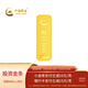 中國黃金（CHINA GOLD）【中國黃金】50g新款財富金條投資送禮收藏儲值支持回購 50g