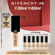 紀梵希（Givenchy）明星柔霧粉底液N95 30ml油皮持久遮瑕化妝品生日禮物雙十一狂歡購