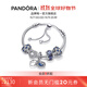 潘多拉（PANDORA）星河璀璨手鏈套裝藍色可調節高級輕奢設計生日禮物送女友 1 均碼