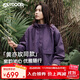 OUTDOOR PRODUCTS【黃亦玫同款】外套女戶(hù)外防風(fēng)防潑連帽夾克登山徒步衣服 熏衣紫