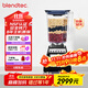 Blendtec柏蘭德家用破壁機料理機物理加熱大容量1560w按鍵式Total Blender黑色