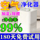 空氣凈化器除甲醛除螨除煙味凈化空氣辦公室家用藍光負離子凈化器 【空氣凈化器】雙重凈化