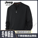 JEEP SPIRIT美式大碼半拉鏈亨利領(lǐng)衛衣男胖子加肥加大碼秋冬男生長(cháng)袖T恤上衣 黑色 常規 6XL 建議200-225斤