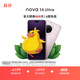 華為 nova 14 Ultra 國家補貼 1TB  流光紫 全焦段紅楓質(zhì)感人像 天通北斗雙衛星通信 鴻蒙智能手機