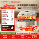 長(cháng)帝（changdi）國家補貼 2025年新款面包機全自動(dòng)一體家用和面機 可預約早餐機烤面包機吐司機小家電 高成功率 熊貓飽飽低糖面包機輕音版白色
