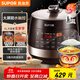 蘇泊爾（SUPOR）【國家補貼】全自動(dòng)智能預約電壓力鍋 6L大容量 觸控雙球釜SY-60YC8001Q電飯煲高壓鍋6-8人