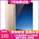 vivo X20/X20A 全面屏拍照手機 二手安卓手機 雙攝游戲手機 X20  金色 4G+64G全網(wǎng)通 9成新