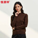 恒源祥100%純羊毛衫秋冬女士毛衣純色針織衫修身半高領(lǐng)打底衫毛衣 板栗咖 L