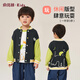 俞兆林（YUZHAOLIN）兒童外套寶寶棒球服男女童短款夾克中小童衣服童裝 可愛(ài)動(dòng)物園