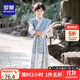 羅蒙漢服男童長(cháng)袖秋季新款男孩古裝中國風(fēng)兒童唐裝演出服 天水碧 140