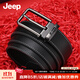 JEEPJeep吉普男士皮帶頭層牛皮腰帶時(shí)尚商務(wù)節生日禮物送男友老公