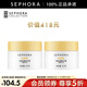 絲芙蘭（SEPHORA）素顏霜透亮元氣霜煙酰胺面部身體素顏霜懶人 50g雙罐裝