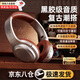 京川旭復古美拉德頭戴式藍牙耳機降噪掛脖擺造型穿搭拍照美式有線(xiàn)無(wú)線(xiàn)旅拍男女生耳麥手機平板筆記本通用 【頂配版】銀棕色-復古耳機