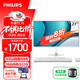 飛利浦（PHILIPS）27英寸一體機(jī)電腦辦公主機(jī)臺(tái)式機(jī)( 英特爾N95 16G內(nèi)存 512G高速硬盤 3年質(zhì)保 )B1白