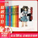 涼宮春日系列(全9冊(cè)) 9冊(cè) 北京工藝美術(shù)出版社 (日)谷川流 著 Lily,劉晨,立里童 等 譯 (日)伊東雜音 繪 盒函裝 書(shū)籍