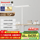 霍尼韋爾（Honeywell）立式護(hù)眼臺燈學(xué)習(xí)燈LED全光譜類太陽光落地大路燈兒童臥室書房 【雙場景】天際光HWL-02Plus
