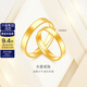 金至尊（3DG Jewellery）黃金戒指光面活口999足金戒指結婚三金男女款生日禮物計價(jià) 女款-金重4.16克（以實(shí)際克重多退少補）
