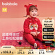 巴拉巴拉童裝嬰兒連體衣新生兒寶寶衣服2025年春裝新年季加厚208125133204