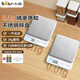 小熊（Bear）電子秤家用廚房烘焙克重秤小型稱(chēng)重秤.0.1g高精度量程9種稱(chēng)量單位