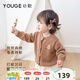 幼歌（YOUGE）兒童卡通舒適毛衣開(kāi)衫2023新款寶寶森系浪漫圓領(lǐng)上衣潮 卡其 100 cm