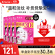 肌美精（Kracie）日本進(jìn)口立體3D枚紅緊致面膜4盒 女生生日禮物