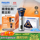 飛利浦（PHILIPS）電動(dòng)剃須刀旋風(fēng)3系PRO刮胡刀 風(fēng)馳切剃6D浮動(dòng)刀頭 送老公送男友 父親生日禮物 國家補貼