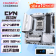 七彩虹（Colorful）B450M/B550M/B650M主板支持銳龍AMDR7 R5 9800X3D/9600X/9700X/7800X3D/7500F/5600/5700X 【戰列艦】B650M