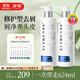 舒霖去屑止癢洗發(fā)水控油清爽洗發(fā)露去油蓬松洗頭膏248ml*2瓶裝