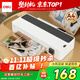 得力（deli）家用辦公照片塑封機過(guò)塑機可用a4塑封膜小型商用相片過(guò)膠壓膜機封膜機過(guò)塑裁紙打孔140020425GQ408