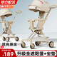 JOT TMM遛娃神器嬰兒推車(chē)可坐輕便可折疊雙向可坐高景觀(guān)0-3歲帶遮陽(yáng)棚 豪華款+全遮陽(yáng)+坐墊+置物兜+頭枕
