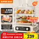 蘇泊爾（SUPOR）電蒸鍋 24L三層大容量電熱鍋 家用多功能電蒸箱 加長(cháng)蒸屜蒸魚(yú)多用途鍋ZN32FK995