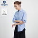 Navigare小帆船親膚全棉長(cháng)袖襯衫通勤基礎款女廓形純色休閑襯衣2333005507