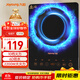 九陽(yáng)（Joyoung）電磁爐2200W大功率家用觸控按鍵耐用面板十檔火力纖薄定時(shí)電陶爐電磁灶火鍋爐C21S-C2130