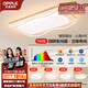 歐普（OPPLE）護(hù)眼全光譜吸頂燈客廳燈LED智能高亮線條燈簡約奶油風(fēng)包安裝套餐1