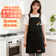千嶼圍裙防水防油污男女通用時(shí)尚家務(wù)清潔廚房罩衣咖啡奶茶工作服
