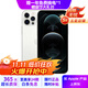 Apple iPhone 12ProMax 蘋(píng)果12promax 原裝國行全網(wǎng)通5G 蘋(píng)果 二手手機 銀色【更換飛毛腿電池】 99新512G【3期免息+贈送大禮包】 三年老店+五星店鋪+一年質(zhì)保