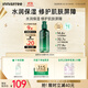 悅詩(shī)風(fēng)吟（Innisfree）綠茶透明質(zhì)酸水光精華乳100ml保濕嫩滑