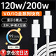時(shí)途120w數據線(xiàn)適用vivo/iQOO充電線(xiàn)200w9/7/8/10/neo9/neo8/neo7/11s/X90/Note/Fold手機超級閃充三星 200w閃充線(xiàn)雙typec【2條裝】 閃充線(xiàn)2