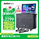 愛(ài)浪（Avlight） D90 家庭ktv音響設備全套 卡拉OK點(diǎn)唱一休機 廣場(chǎng)舞音響帶顯示屏便攜式戶(hù)外k歌音箱